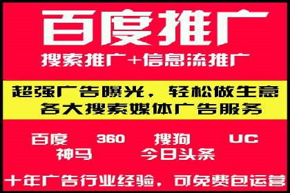 实战攻略：利用今日头条信息流广告精准营销